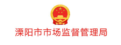 重庆市市场监督管理局